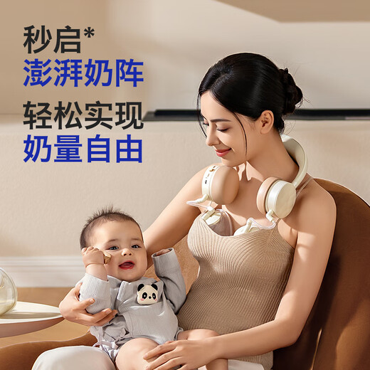 小白熊SnowBear吸奶器 免手扶电动全自动按摩便携挂脖式 双边挤奶器3058IIPro