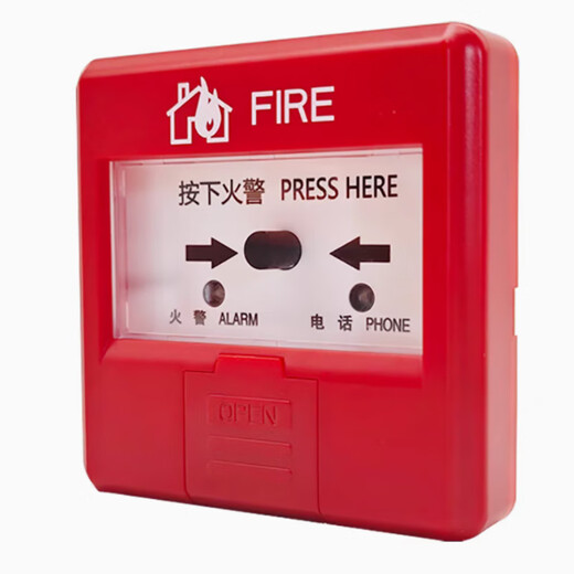 Fu'an manual alarm button-J-SAP-FS1340