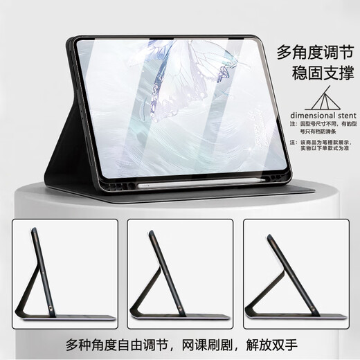 Les dongtuzers conviennent à l'honneur du panneau plat 10 Case de protection 12,1 pouces Étui en cuir endormi intelligent avec une fente de stylo Honor Pad10 Butterfly Niche Silicone Soft Shel