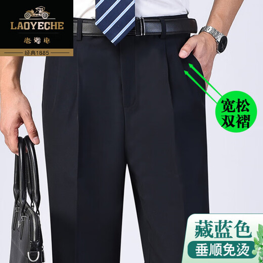 
Classic car summer thin model of non-iron mulberry silk double pleated trousers plus fat plus size middle-aged and elderly high waist deep crotch men's pants straight [double pleated] 6621 rich gray thin model 36 (2 feet 9)