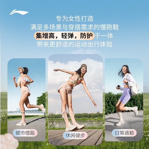 Li Ning Lingbo v2 casual jogging shoes women's shoes spring and summer comfortable simple and versatile sports shoes ARSV104