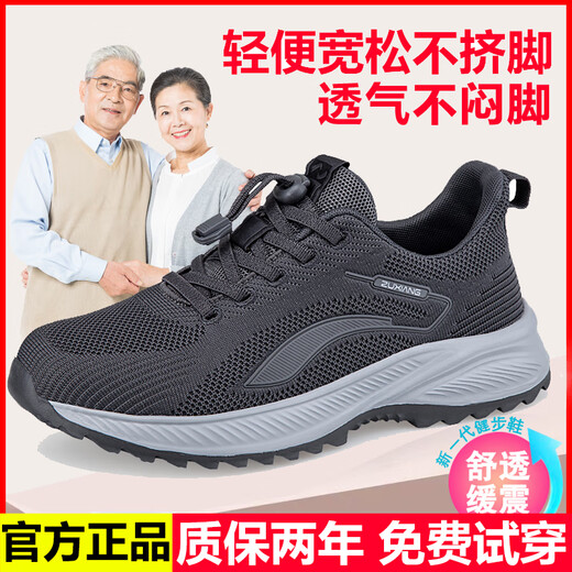 足力健大师老人鞋男夏季休闲网面透气中老年健步鞋爸爸防滑软底运动旅游鞋 9207紫色女 37 标准运动老人鞋码
