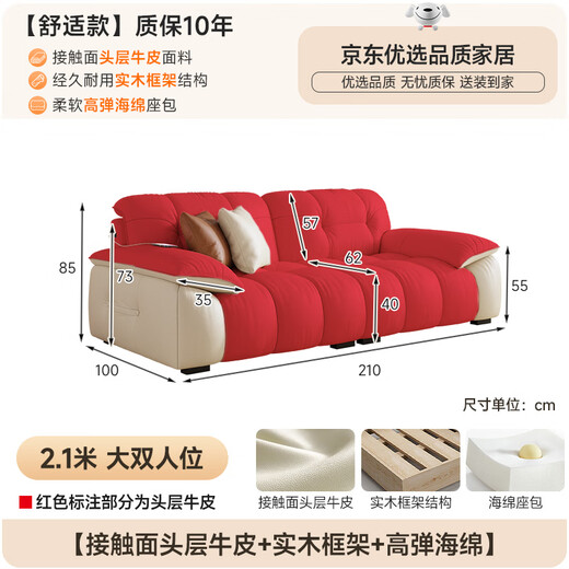 
Mumian genuine leather sofa head layer cowhide sofa living room 25 years new cloud large sitting deep sofa SF-635 2.1