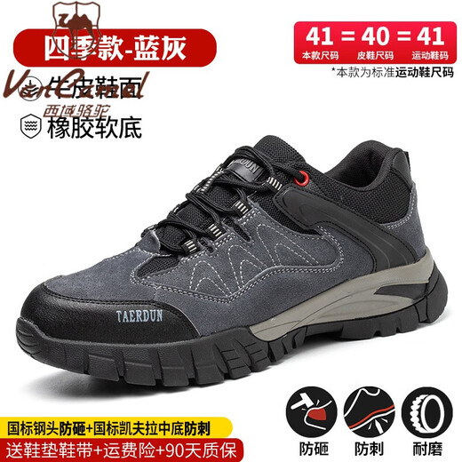 Zapatos de protección de mano de obra de camello de región occidental (Vancamel) para hombres soldador de placa de acero de acero anti-sheshing y anti-Punteuro de acero soldador de acero aislado de cuatro temporadas Sitio de construcción transpirable Trabajo de una marrón anti-áspero y anti-shinging y anti-shessing y resistente al desgaste, cuatro temporadas 40 40 40