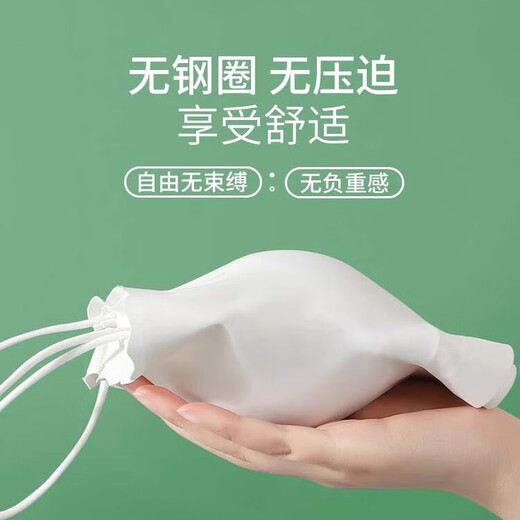 小野七天无痕美背抹胸内衣女小胸聚拢可外漏细肩带一体固定杯背心式文胸罩 【奶白色】 M 80-105斤
