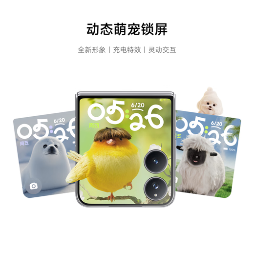 Xiaomi (MI) MIX Flip 2 Snapdragon 8 Extreme Edition 4.01-inch large external screen Nebula Purple 12GB+256GB Xiaomi folding screen