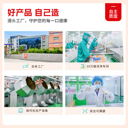 Genji old-fashioned spicy chips nostalgic casual snacks dried tofu spicy strips childhood tofu skin 200g