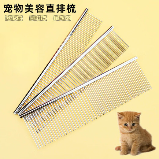 Pet-specific comb, electroplated stainless steel, dog comb, dense-tooth comb, dog comb, cat grooming comb, large size
