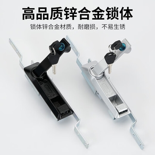 MS831 connecting rod lock matt mechanical equipment door lock electrical box control cabinet zinc alloy world connecting rod lock MS829 MS831 black zinc alloy connecting rod lock
