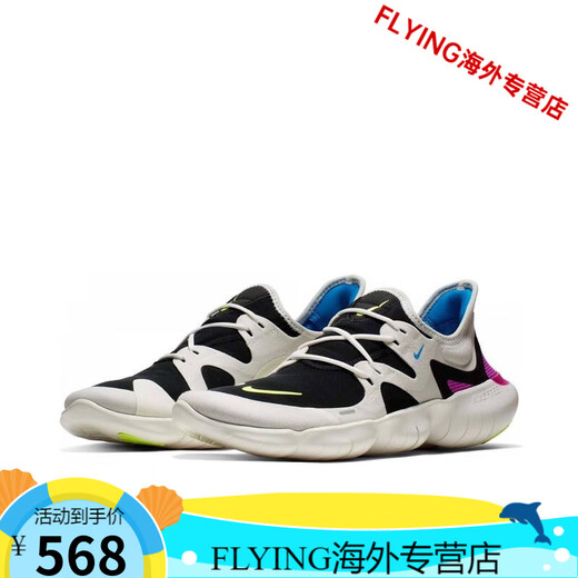 耐克（NIKE）Free RN 5.0赤足男鞋透气减震轻便女鞋运动跑步鞋 AQ1289 AQ1316-100 灰蓝 36