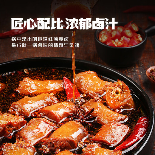 百草味荤素零食大礼包690g 麻辣卤味礼盒休闲零食夜宵鸭脖鸭翅 团购送礼