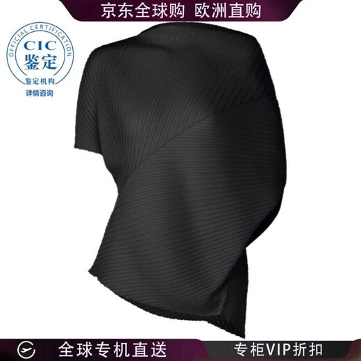 ISSEY MIYAKE 25FW Pleated Blouse Women Picture Color IM58FJ151 20 | 2 New1