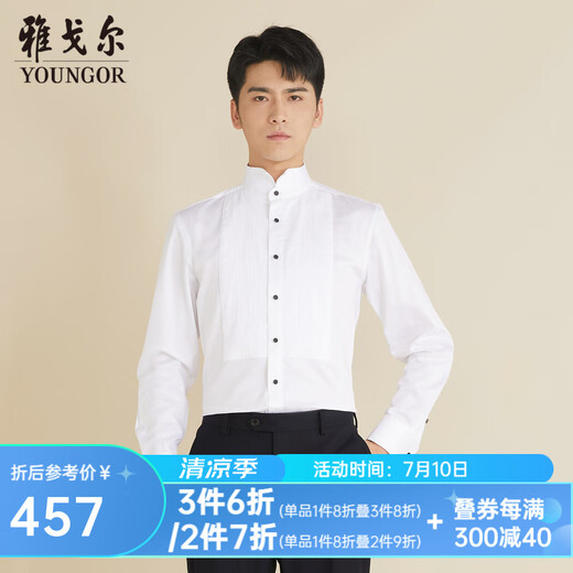 雅戈尔（YOUNGOR）衬衫男士秋冬青年男长袖衬衫白衬衫男礼服式白衬衣商场同款 白色 39