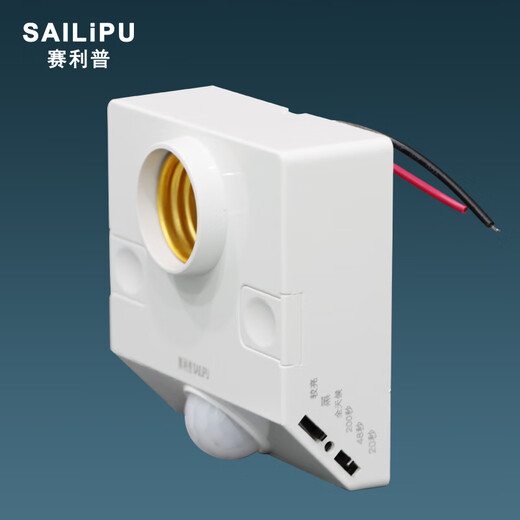 SAILiPU 86 type surface-mounted human body sensor lamp holder E27 screw sensor lamp holder corridor infrared sensor delay switch adjustable led energy-saving lamp base 50W