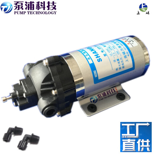 Shanghai Magnetpumpe Industrie reiner Wasserpumpe Kehrmaschine Hochdruckpumpe Boost Pumpe Mikromembran Pumpe DP-60 60A 160 DP-3524V