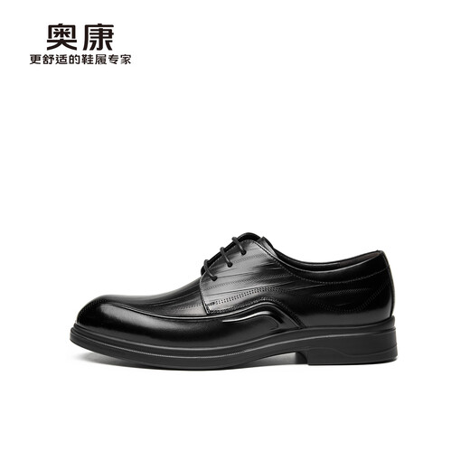 Aokang Leather Shoes Men's Vertical Pattern New British Business Formal Wear Soft Soled Cowhide Casual Shoes Wedding Shoes LH Black 41