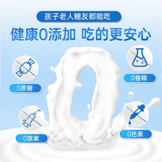 BULESOM免疫球蛋白提高免疫力和增强抵抗力的营养品牛初乳咀嚼片低下提升 【1盒装】儿童男女中老年成人都可用 儿童女性男士中老年成人体质差吃什么快速提升的胶囊药