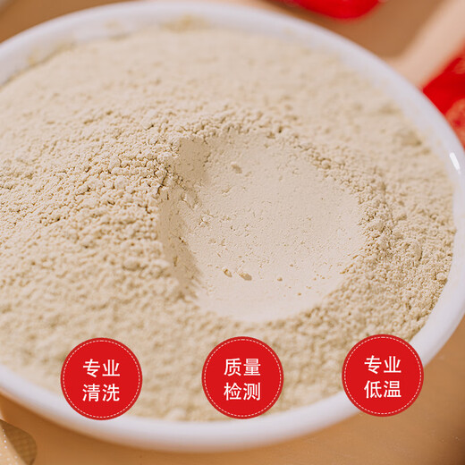 Qidan Panax notoginseng powder 3g*30 bags, dispersing blood stasis and stopping bleeding, reducing swelling and relieving pain, Yunnan Wenshan Panax notoginseng powder Chinese herbal medicine tablets, independent small bags, Panax notoginseng powder 3g*30 bags/bottle