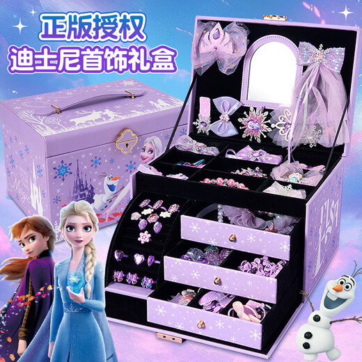 Disney (Disney) Elsa Princess Kinder-Schmuckkästchen, Spielzeug, kleines Mädchen 3–6–9 Jahre alt, Geburtstagsgeschenk, Frozen Elsa Haarschmuck 8