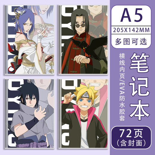 Orlandi Naruto Laptop Soft Gummi Set Notebook Naruto Peripheral Uchiha Sasuke Itachi Naruto Orochimaru Homolin Notepad Laptop BG13562