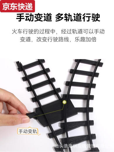 奇立彩仿真高铁停车场儿童长款电动小火车套装轨道合金蒸汽火车模型玩具 B款复古火车13575+配3节车厢+复 标配