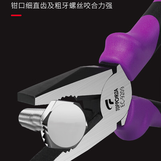 
TOPFORZA wire cutter industrial grade European vise electrician pliers tiger mouth pliers wire cutter wire breaker pliers 6 inches EC-9209