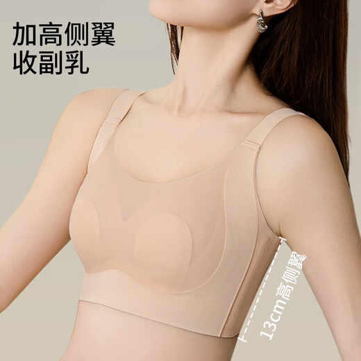 欧迪芬大胸显小内衣聚拢防下垂收副乳上托提拉大码文胸女隐形无痕薄款