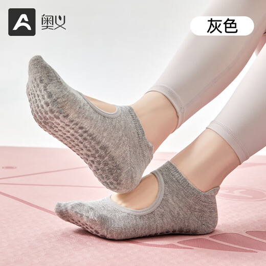 Aoyi yoga socks for women, non-slip five-finger Pilates socks, comfortable, non-slip, sweat-absorbent, breathable, warm floor socks for adult sports, backless heels, can not be removed after upgrade - gray finger-covered style