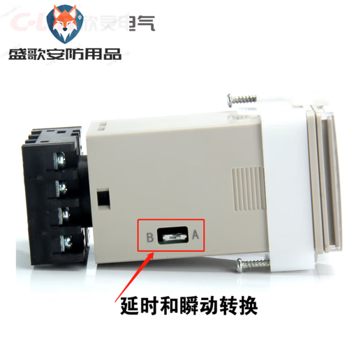 Xinling brand HHS6N-2 energization delay time relay instantaneous contact replaces HHS6-2 HHS6C-2 AC/DC100-240V