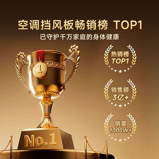 Sailotou air conditioning windshield air conditioning windshield ceiling machine duct machine ceiling machine windshield anti-straight general model 30*30CM5229