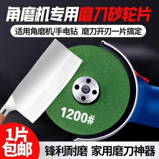 Runhuanian angle grinder grinding wheel grinding kitchen knife grinding machine grinding disc wear-resistant fine fine grinding kitchen knife grinding drill bit polishing good quality combination 3000+6000+9000 3 pieces