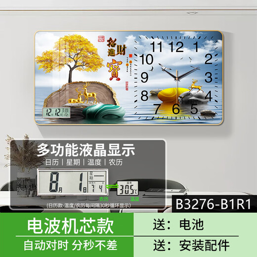 Perpetual Kalender elektronisches Display -Batteriemodell mit Kalender Dekorative Malmale Wanduhr Esszimmer Wohnzimmer an der Wand hängt, ohne glattes B3271 -Kalendermodell Horizontale Länge 120 cm * vertikale Höhe 60 cm leichter Luxusgold, abgerundeter Aluminiumlegierung Rahmen
