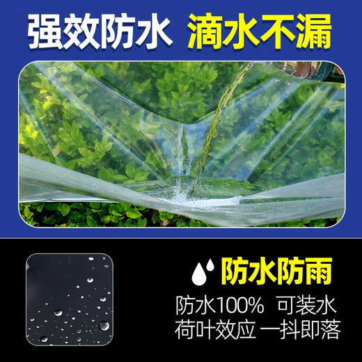 JINZONG greenhouse film transparent plastic film household insulation cover window decoration dust-proof agricultural plastic film 3 meters * 6 meters