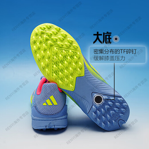 阿迪达斯 （adidas）低帮中端碎钉人草青少年儿童训练足球鞋官方旗舰正品 仓#9277 50中端T   E 36 K3.5