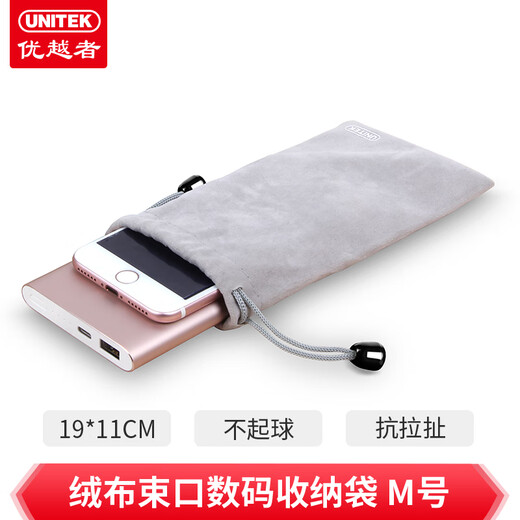 Superior flannel bag mobile phone data cable power bank mobile power storage bag protective bag usb splitter mobile hard drive box U disk bundle pocket OT29GY