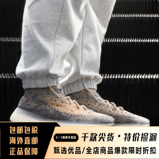 阿迪达斯 （adidas）Yeezy Boost 380 Mist鲶鱼 棕色椰子跑步鞋FX9764 fx9764秒发 37