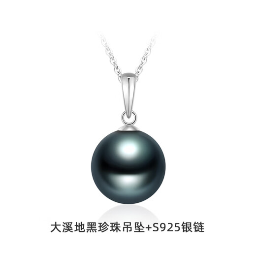 Qianpei Black Pearl Pendant Necklace Seawater Pearl Clavicle Chain Malachite Green for Girls S-Class Perfect Round Flawless + Silver Cross Chain 9-10mm