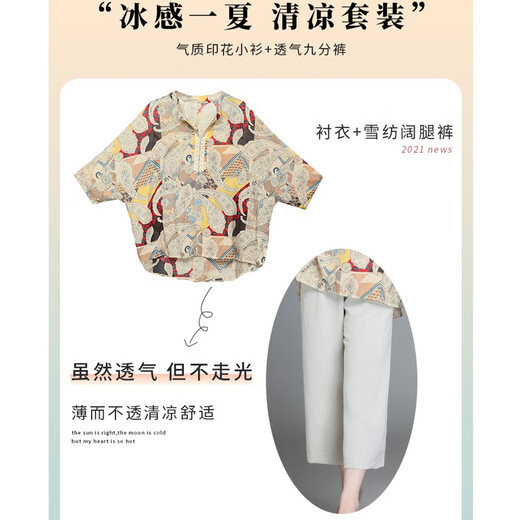 Mutter im mittleren Alter Sommeranzug großer Fledermaushülsen-Oberteil für Frauen mittleren Alters und ältere Frauenkleidung modische lose Bauch-bedeckende Chiffon-Hemd 9922 Pink Blue Blue einteiliger Top L Empfohlen 100-115 Jin [Jin gleich 0,5 kg]