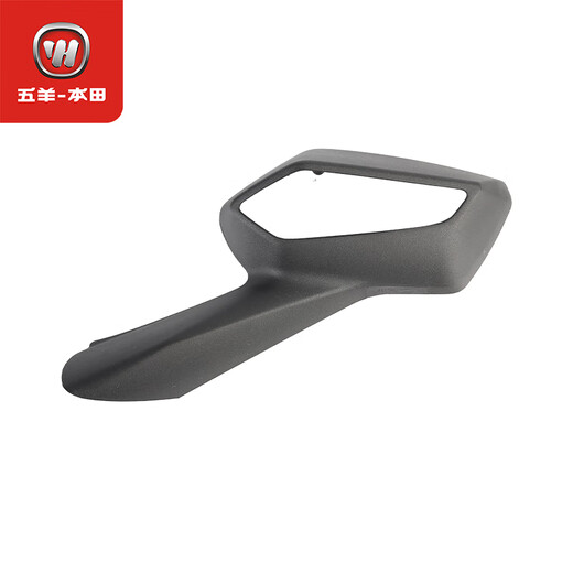 Wuyang Honda Fosha NSS350 rearview mirror reflector reversing mirror bracket arm shell shield steering left rearview mirror assembly without turn signal without packaging