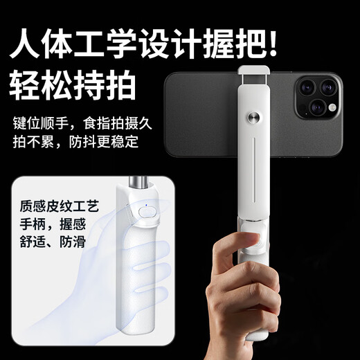 JCZS品牌德国迷你手机自拍杆2025新款便携式360度旋转手持通用华为苹果演唱会拍照vlog拍摄蓝牙专用一 【奶油白】72cm【口袋自拍杆360°随心拍】带