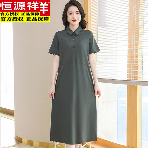 Hengyuanxiang Polo neck dress pure cotton women's summer lapel long over-knee loose sports and casual large-size short-sleeved T-shirt skirt gray 9859 S 90-100Jin [Jin equals 0.5 kg]