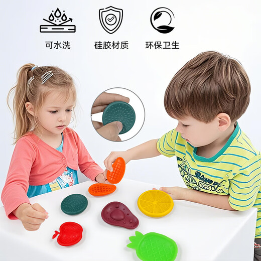 佐之寻感官石专注解压硅胶玩具纹理柔软适合儿童烦躁多动焦虑触觉板 感官水果-六个装