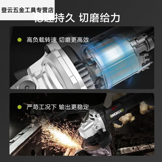 温诗欧角磨机无刷打磨切割抛光锂电充电角向磨光机电动工具WU806无更优 WU806+WU3884.0双电快充