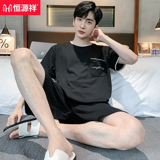 恒源祥男士睡衣夏季棉质短袖套装中青年加肥加大码宽松薄款半袖家居服男 9930【H系列男短袖短裤套装】 L 【100-125斤】