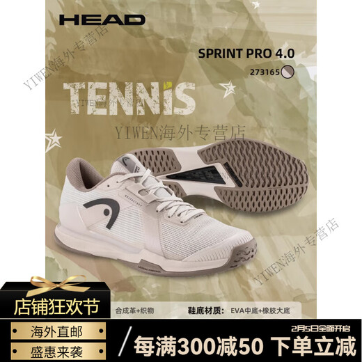 HEAD tennis shoes for men and women 25 years new SprintPro tennis shoes breathable and wear-resistant Sprint Pro 4.0 273165 42.5