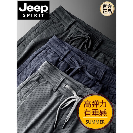 JEEP SPIRIT吉普夏季冰丝裤男镂空休闲宽松大码速干直筒长裤 黑色【九分束脚无门襟】 9902 28 腰二尺一