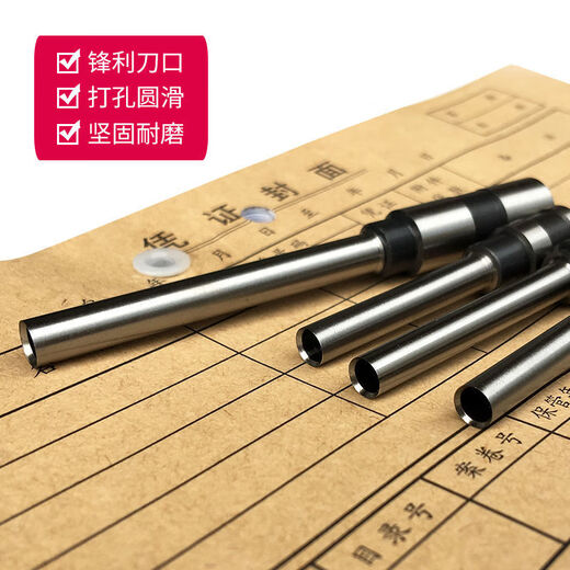 安俊晟适用38463876A388138803888凭证装订机钻头打孔钻刀头 3888 /  3888N钢