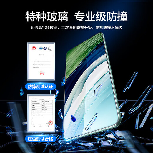 Flash Magic is suitable for Huawei mate60 tempered film. Mate60 mobile phone film has high-definition upgrade, smooth anti-fingerprint, full-screen anti-fall, dust-free compartment, no black edges, no screen blocking, dust-proof protective film. 9th generation dust-free compartment, upgraded anti-fingerprints and anti-fall | no bubbles, no white edges * 2 pieces. Collection + additional purchase. Compensation for damaged stickers.
