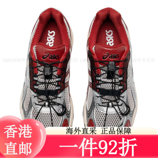 ASICS (ASICS) 2025 Zapatillas para el running de gel-kahana tr v4 para hombres y mujeres 1203A716-021 1203A716-020 36