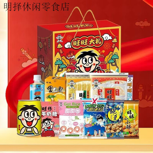 旺旺零食小吃休闲食品雪饼仙贝组合一整箱健康 儿童节967g